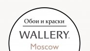 Wallery