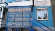 Специалист – обслуживание техники