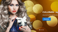 Cullinan Интернет-магазин профессиональной косметики Cullinan Интернет-магазин профессиональной косметики