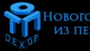 Топ-Декор - Новогодний декор из пенопласта