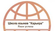 ООО "Профит-Аудит"