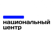 Национальный центр сертификации
