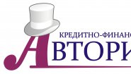 ООО Кредитно-финансовый центр "Авторитет