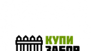 КупиЗабор
