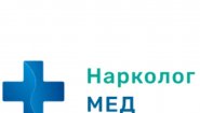 Наркологическая клиника «Нарколог-МЕД»