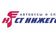 Автобусы спецтранспорт СТ Нижегородец