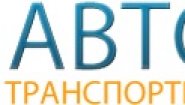 Авто-Тур