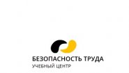 ЧОУ ДПО Безопасность труда