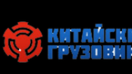 Китайские Грузовики + Китайские Грузовики +