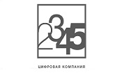Цифровая компания 2345