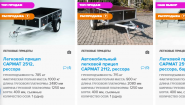 ПРАГМАТЕК ПРАГМАТЕК
