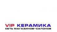 VIP Керамика, шоу-рум керамической плитки