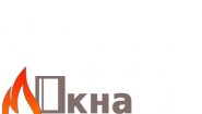 Противопожарные окна