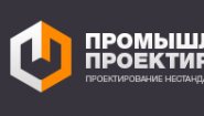 ООО «Промышленное проектирование»