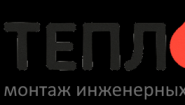 ТеплоДар