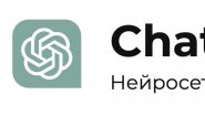 Chatgptweb