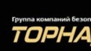 ЧОО "Торнадо"