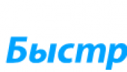 МФК Быстроденьги Прокопьевск