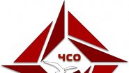 ООО "Чайковское специализированное оборудование" ООО "Чайковское специализированное оборудование"