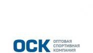Оптовая спортивная компания