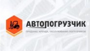 Техник погрузчики