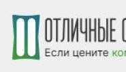 Пластиковые окна в Москве ООО Отличные Окна