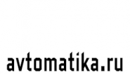 ООО "АВТОМАТИКА.РУ"