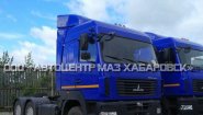 АВТОЦЕНТР МАЗ ХАБАРОВСК АВТОЦЕНТР МАЗ ХАБАРОВСК