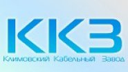 Климовский кабельный завод, ООО