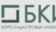 Компания «БКИ - Бюро кадастровых инженеров» в Нижнем Новгороде Компания «БКИ - Бюро кадастровых инженеров» в Нижнем Новгороде