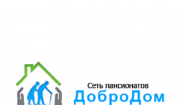Пансионат для пожилых «ДоброДом»