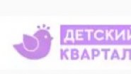 Детский квартал интернет-магазин детской одежды
