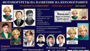 Красноярскфото
