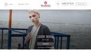 PLANITA - элегантная женская одежда оптом в Омске