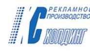 КС Холдинг