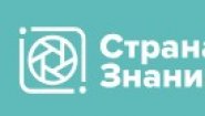 Страна знаний