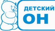 ОН КЛИНИК Бейби