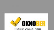 Окна ПВХ Окнобер Раменское