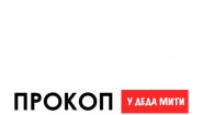Прокоп - сайт для кладоискателей
