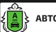 Автоломбард АвтозаймВолга