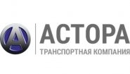 Аренда спецтехники Новосибирск Астора