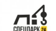 Спецпарк 24