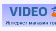 Интернет-магазин VIDEO-CAMER