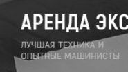 СпецРенталз-Экскаваторы СпецРенталз-Экскаваторы
