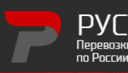 РУСТРАЛ - Перевозка негабарита по России и СНГ