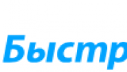 МФК Быстроденьги Нефтекамск