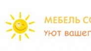 Мебель солнца