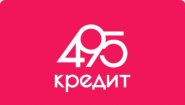 Микрокредитная компания «495 Кредит»