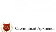 Столичный Архивист