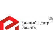 Единый Центр Защиты
